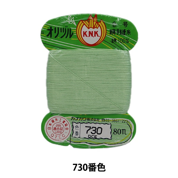 Hand -sewn thread "Orizuru ground sewing thread #40m 80m card winding 730 color" Kanagawa