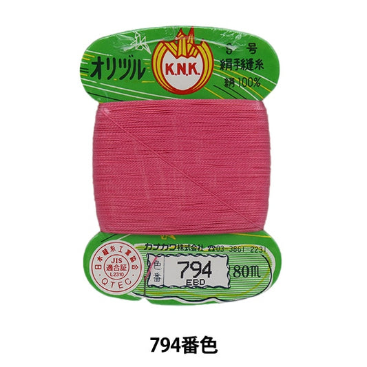 Hand -sewn thread "Orizuru ground sewing thread #40m card winding 794" Kanagawa