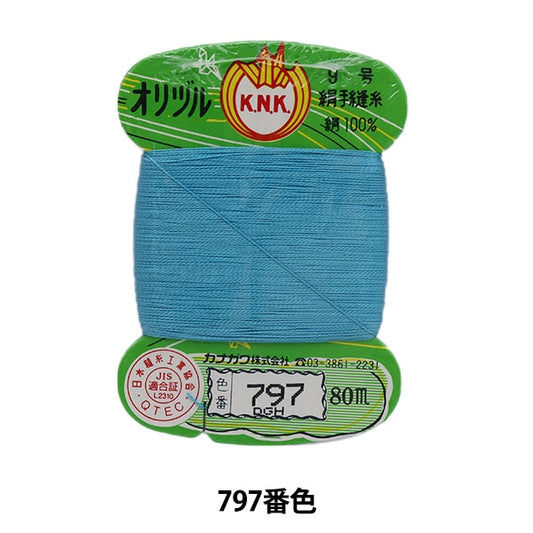 Hand -sewn thread "Orizuru ground sewing thread #40m 80m card winding 797 color" Kanagawa