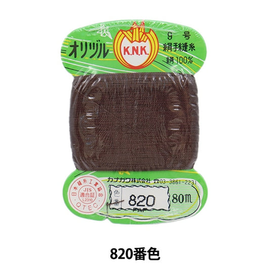 Hand -sewn thread "Orizuru ground sewing thread #40m 80m card winding 820 color" Kanagawa