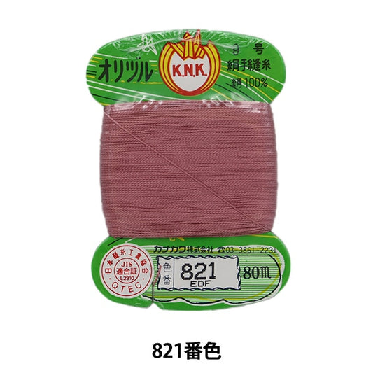 Hand -sewn thread "Orizuru ground sewing yarn #40m 80m card winding 821 color" Kanagawa