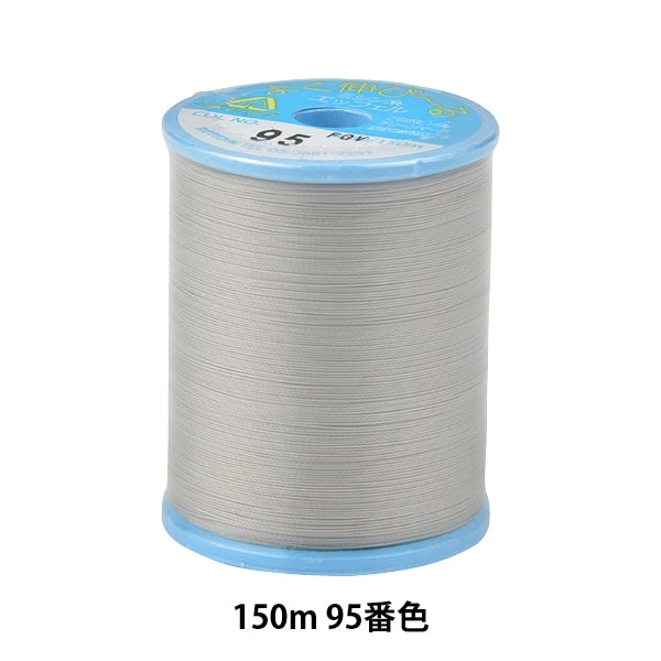 Sewing machine thread "Eiffel #50 150m 95 No." Kanagawa