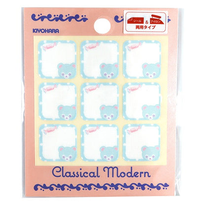 Embay "Classical Modern Seal & Eisen beide Namen Tag Bear CMOC-46" KIYOHARA