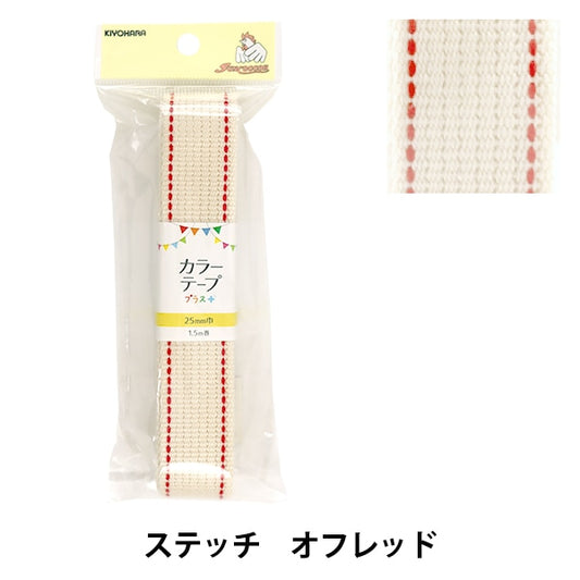 Handicraft tape "Color Tape Plus Stitch Off Red SUN56-331" SUNCOCCOH Sankokko KIYOHARA