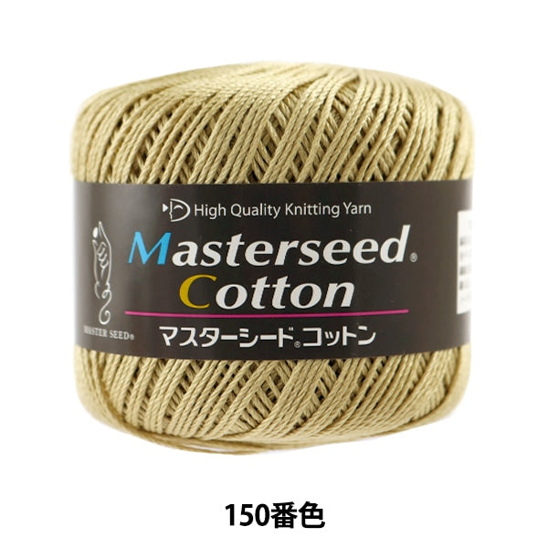 春夏紗線 “雜化棉（主種子棉）150彩色摩托車” DIAMOND KNITTING YARN