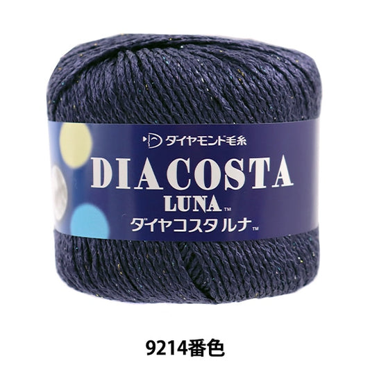 Spring / summerYarn "DIACOSTA LUNA (Diamond Costarna) 9214 Color Motita" DIAMOND KNITTING YARN