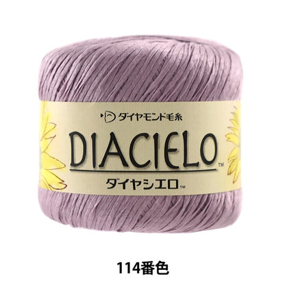 봄 / 여름털실 "Dia Cielo 114 Color" DIAMOND KNITTING YARN