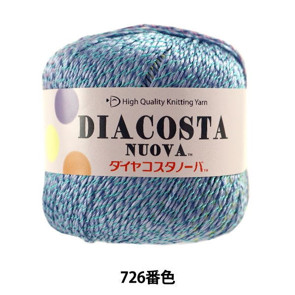 春夏紗線 “杜瓦（Diacosta nuova）（鑽石Costanova）726彩色motita” DIAMOND KNITTING YARN