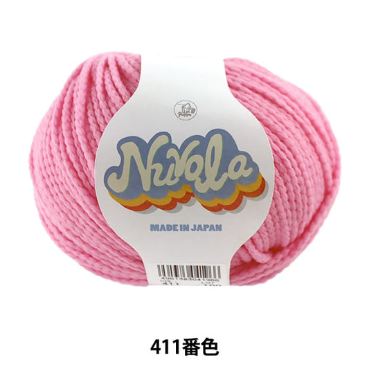 Spring / summerYarn "Nuvola (Nouvola) 411 Color Narita" Puppy