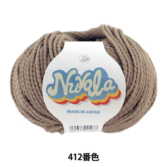 Spring / summerYarn "NUVOLA (Nouvola) 412 Color Narita" Puppy