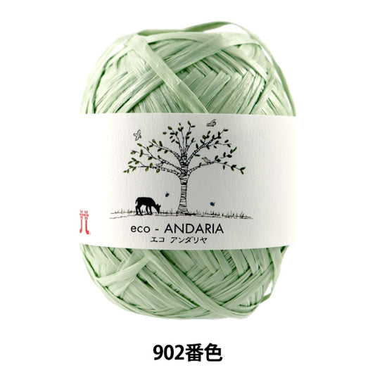 Crafting Yarn "Eco Andaria (Ecoandariya) 902 color" Hamanaka