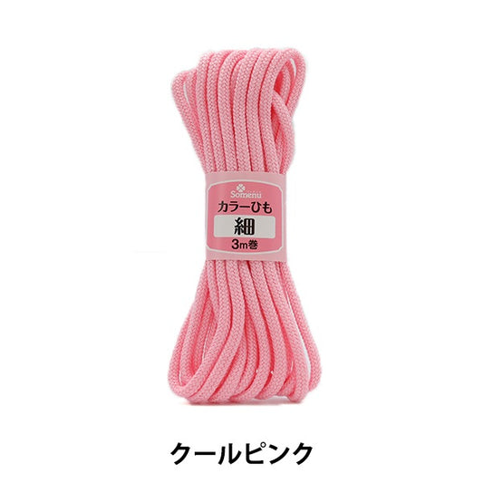 Craft Cord 『Color Cord Fine Cool Pink 26-134] Clover