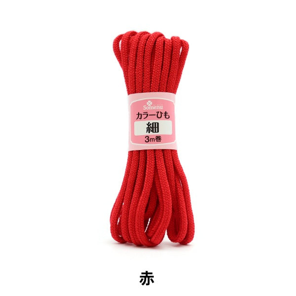 Hograft Higo "String a colori rosso 26-136" trifoglio