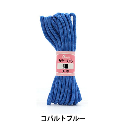 Handicraft Higo "Color String Cobalt Blue 26-139" Clover Clover