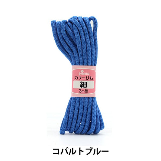 Handicraft Higo "Color String Cobalt Blue 26-139" trifoglio