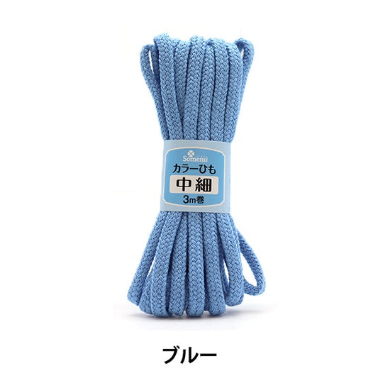 Craft Cord 『Color Cord Medium-thin blue 26-153] Clover