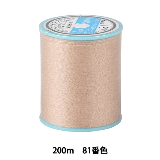 Sewing machine thread "Blue Five #50 approx. 200m 81 color" Kiname thread industry