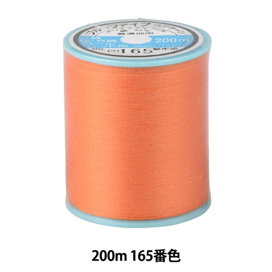 Sewing machine thread "Blue Five #50 Approximately 200m 165 No.