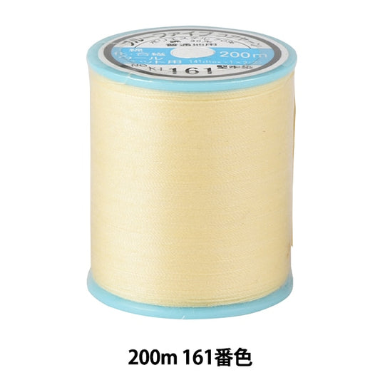 Sewing machine thread "Blue Five #50 Approximately 200m 161 Color" Kiname Thread Industry