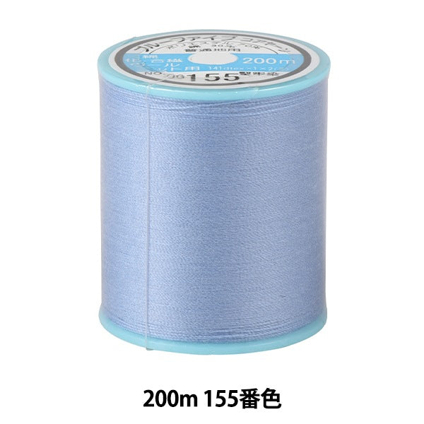 Sewing machine thread "Blue Five #50 approx. 200m 155th color" Kiname thread