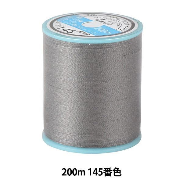 Sewing machine thread "Blue Five #50 Approximately 200m 145 No.