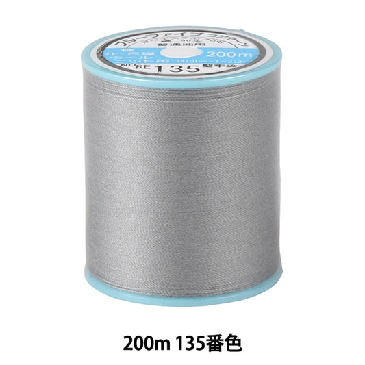 Sewing machine thread "Blue Five #50 approx.