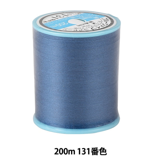 Sewing machine thread "Blue Five #50 approx.