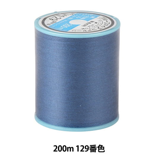 Sewing machine thread "Blue Five #50 approx. 200m 129th color" Kiname thread industry