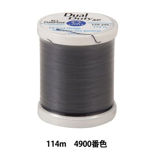 Sewing machine thread "Dual Duty (dual duty) XP S900 #55 114m 4900 color" DARUMA DARUMA Yokota