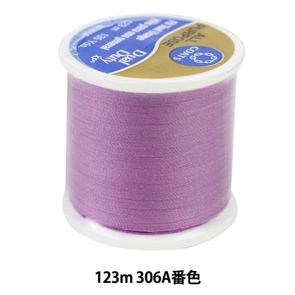 Sewing machine thread "Dual Duty (dual duty) XP S200 #55 123m 306A Ban color" DARUMA DARUMA Yokota