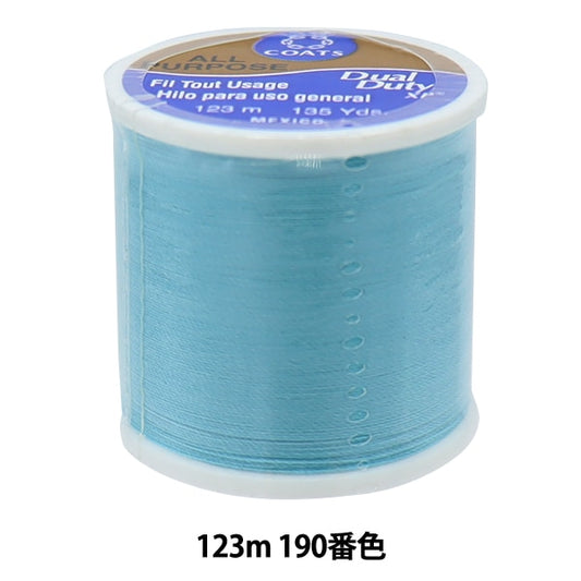 Sewing machine thread "Dual Duty (dual duty) XP S200 #55 123m 190th color" DARUMA DARUMA Yokota