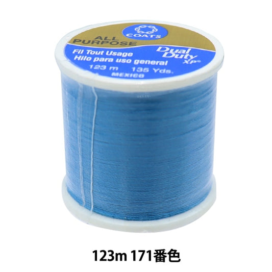 Sewing machine thread "Dual Duty (dual duty) XP S200 #55 123m 171 color" DARUMA DARUMA Yokota