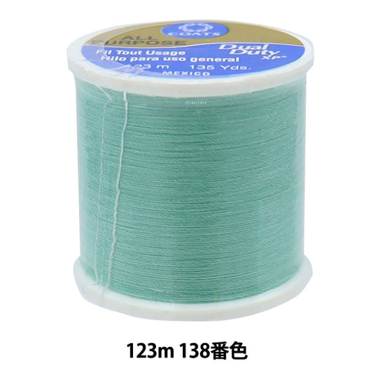 Sewing machine thread "Dual Duty (dual duty) XP S200 #55 123M 138 color" DARUMA DARUMA Yokota