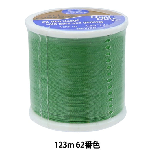 Sewing machine thread "Dual Duty (dual duty) XP S200 #55 123m 62 color" DARUMA DARUMA Yokota