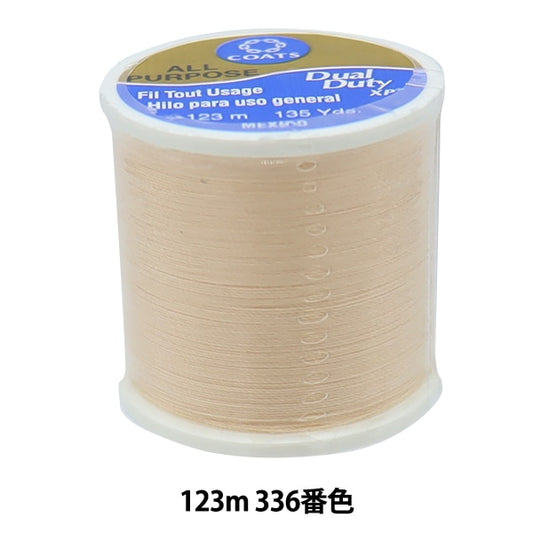 Sewing machine thread "DUAL DUTY XP S200 #55 123m 336 color" DARUMA DARUMA Yokota