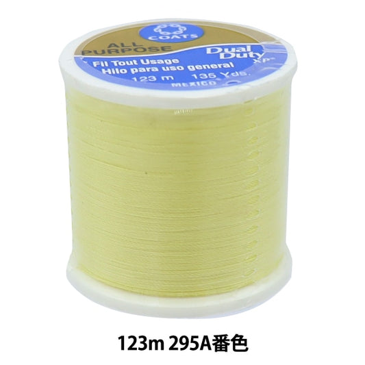 Sewing machine thread "Dual Duty (dual duty) XP S200 #55 123m 295A 295a" DARUMA DARUMA Yokota