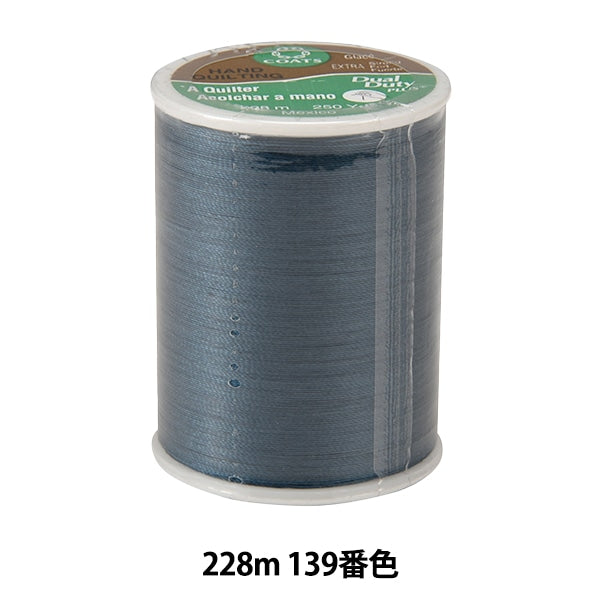 Quilting thread "Dual Duty (dual duty) art260 #40 228m 139th color" DARUMA DARUMA Yokota