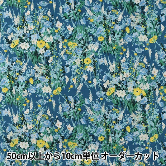 [From quantity 5] Fabric "60 loan FLOWNNYII Retro Kohana Blue NFA-1010-13E" KOKKA