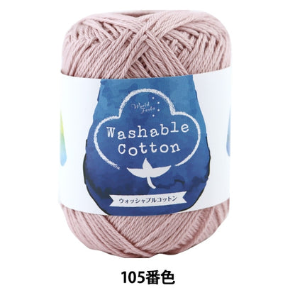 Spring / summerYarn "Washable Cotton 105 No. Pink" WORLD FESTA World Festa