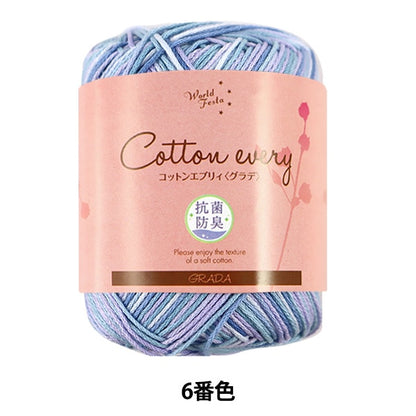 Spring / summerYarn "Antibacterial and deodorant Cotton Every (Cotton Every) Grade 6 No. 6 Blue" WORLD FESTA World Festa