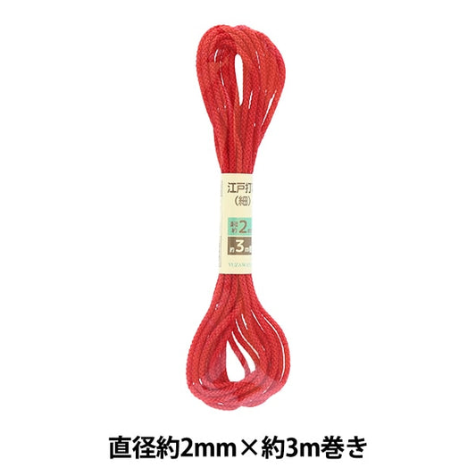 Craft Cord "Edo-hihimo thin red 2mm width x 3m UES-02"