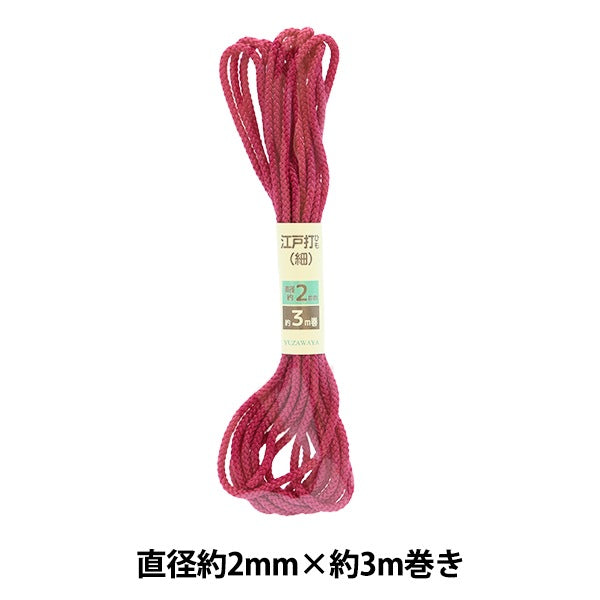 수공예 끈 "Edo Takeshi Hihimo Rose 2mm 너비 x 3m UES-03"