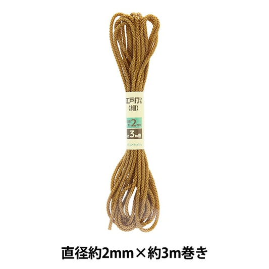 Craft Cord "Edo Hihimo Kogane Tea 2mm Width x 3m UES-05"