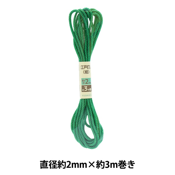 Hograft himo "Edo Takeshi Himo coscia verde 2mm larghezza x 3M UES-07"