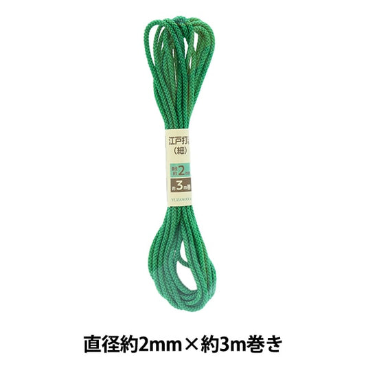 Craft Cord "Edo Takeshi Hihimo Thigh Green 2mm Width x 3m UES-07"