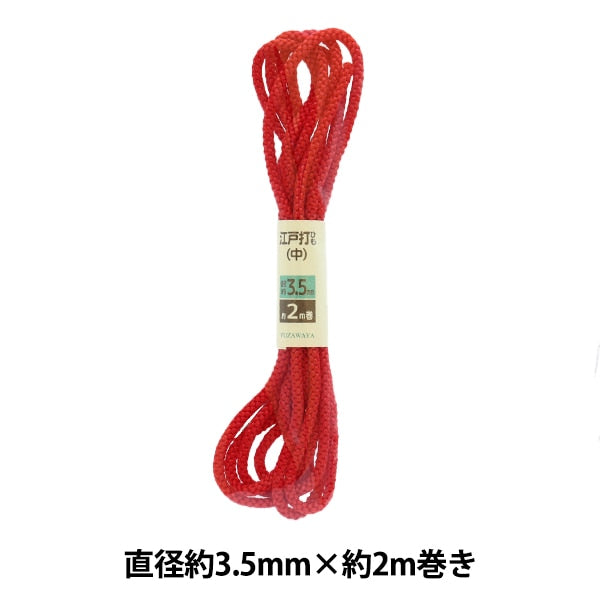 수공예 끈 "Edo-Hihimo Medium Red 3.5mm 너비 x 2m UES-12"