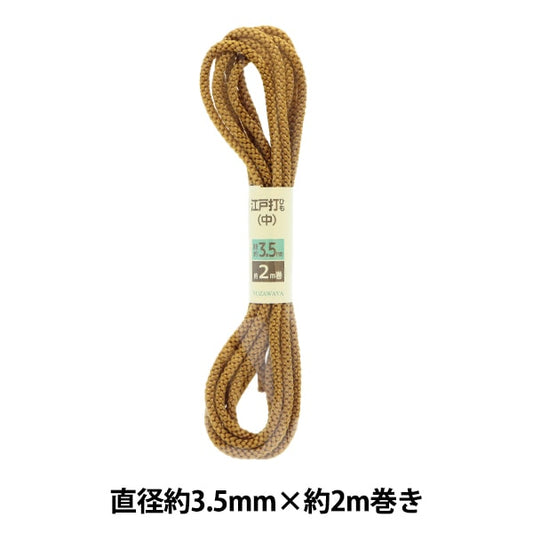 Craft Cord "Edo-hihimo Chojin 3.5mm width x 2m UES-15"