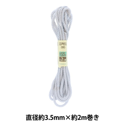 수공예 끈 "Edo Toshihimo Middle Silver 3.5mm 너비 x 2m UES-18"