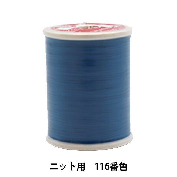 Filo per macchina da cucire "Leona #50 200m 116th Color" Kanagawa