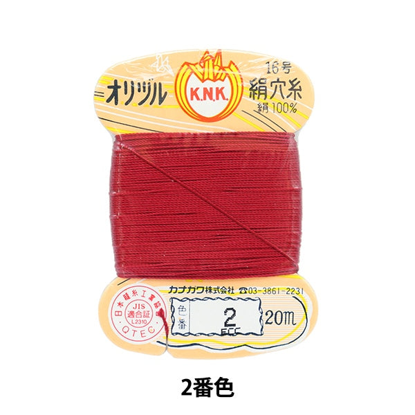 filo per cucire a mano "Orizuru Silk Holefilo N. 16 (#8) 20m Volume della scheda 2a colore] Kanagawa